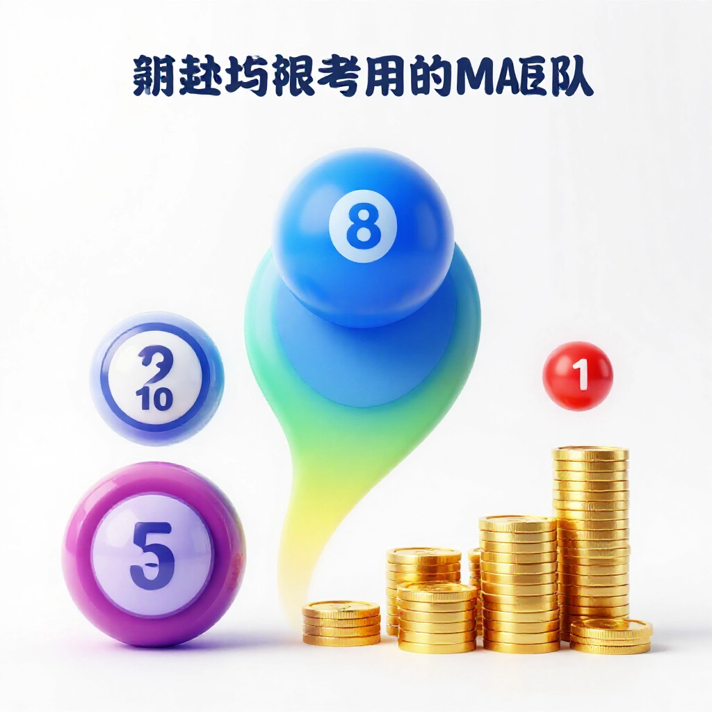 專業資訊圖表展示威力彩獎項等級，藍球第一區紅球第二區，堆疊金幣顯示獎金遞增，乾淨現代字體
